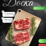 Доска разделочная 32x23см из пластика золотистая