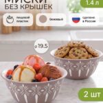 Миска пластиковая для кухни, набор 3шт 1,4л+2,7л+4,8л