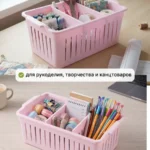 Органайзер корзинка для специй и приправ с разделителями