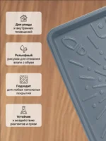 Лоток поддон для обуви в прихожую — изображение 2