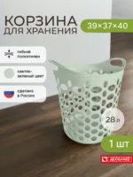 Корзинка для хранения и белья с ручками гибкая 28л — изображение 2