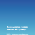 Миска пластиковая для кухни, набор 3шт 1,4л+2,7л+4,8л